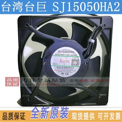 原装三巨SJ1725HA2 15050/220V正方形轴流风机6寸滚珠散热排风扇
