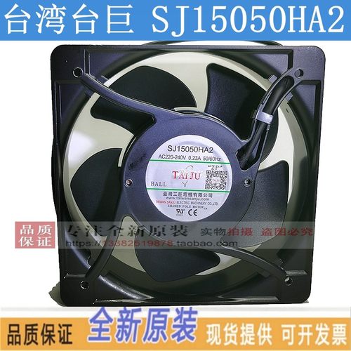 原装三巨SJ1725HA2 15050/220V正方形轴流风机6寸滚珠散热排风扇