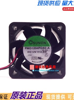 SUNON建准 PMD1204PQB2-A DC12V 2.6W 4028 4CM 服务器散热风扇