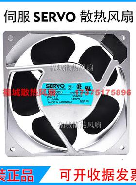原装伺服SERVO CN60B3CN52B5CN55B31CN48B3 12CM厘米200V散热风扇