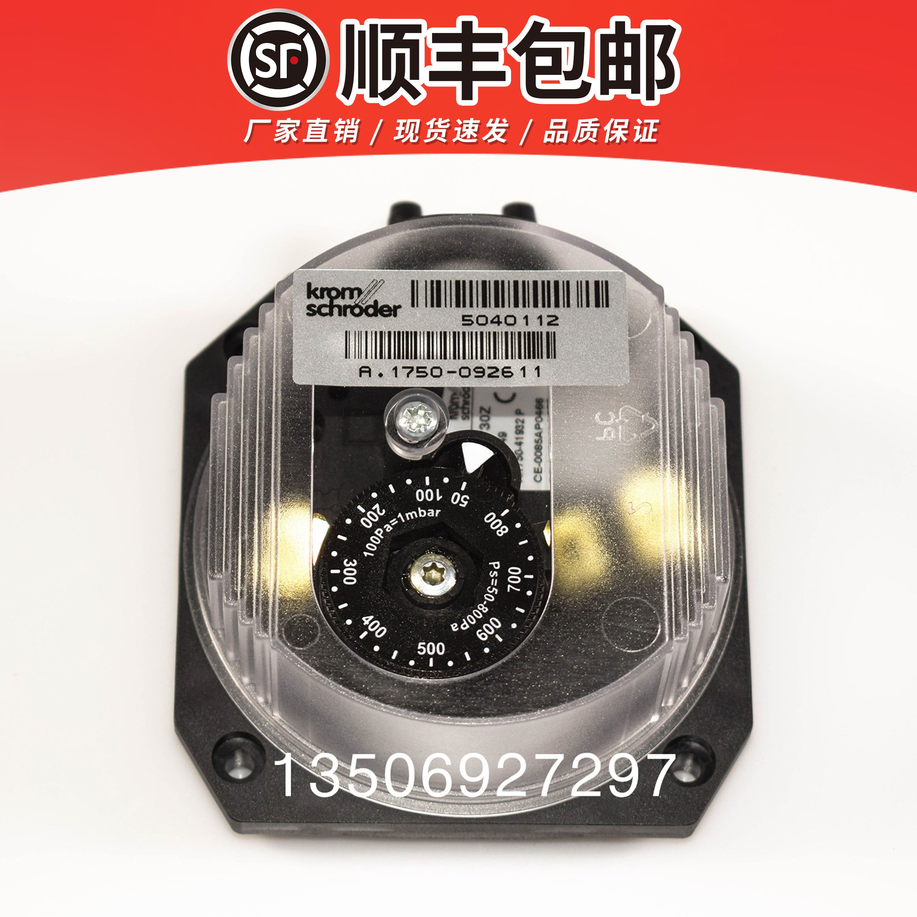 DL4E-1|DL8K-3|DL8K-1|30Z Krom|Schroder霍科德压力开关DL3AG-3Z