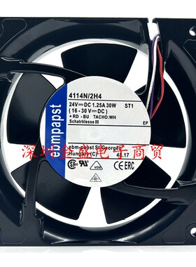 4114NH3/NH4/NH5/NH6/NR6/NXH/4114N/37HHPR/17HVR/2HH/2H4风扇