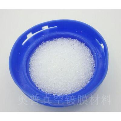 蒸发镀膜专用高纯氟化镁  光学镀膜材料 1-3mm MgF2颗粒 2-4mm