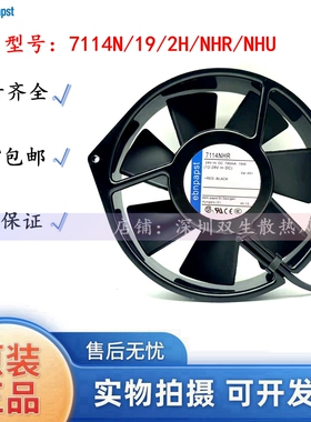 7114N/19/2H/NHR/NHU 原装德国ebmpapst 24V ABB变频器 散热风扇