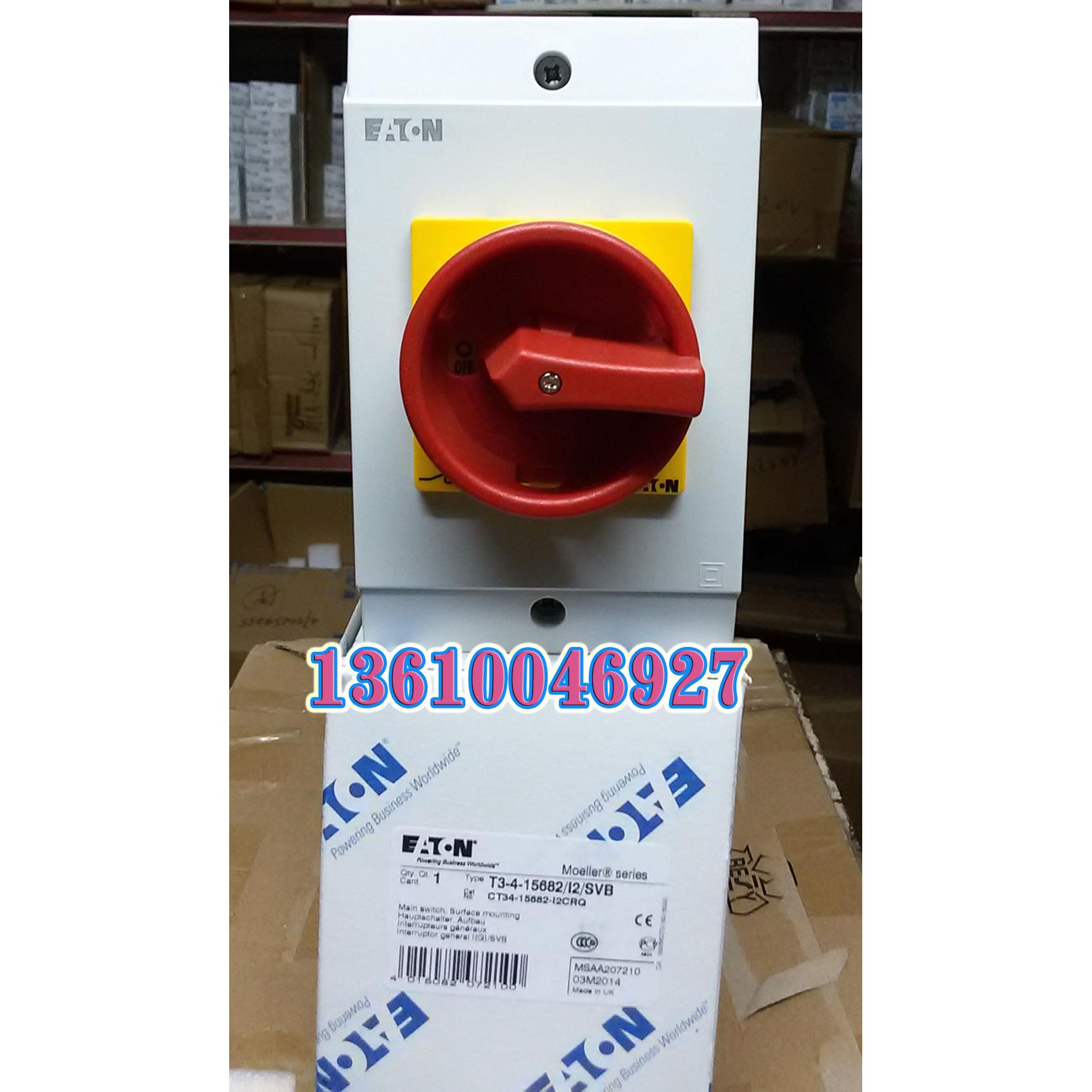 EATON MOELLER T3-4-8344/I2/SVB 32A隔离开关原装正品