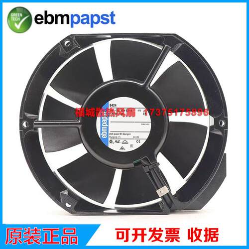 6424 6424U 6424H6424HU原装正品德国ebmpapst 24V变频器散热风扇