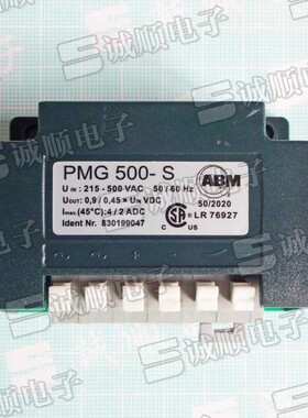 PMG 500-S 480-S 480  400  500 整流器 ABM Precima watt drive