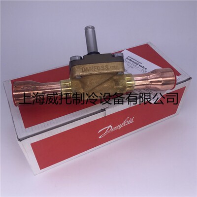 Danfoss丹佛斯电磁阀EVR20-032L1240/12441264/1254/1274/1260/69