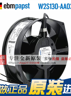 全新原装ebmpapst德国W2S130-AA03-01/-71-77 230V散热风机7855ES