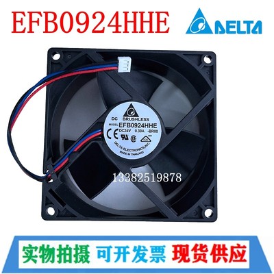 EFB0924HHE 原装 Delta/台达 9038 24v 0.30A 9CM变频器散热风扇
