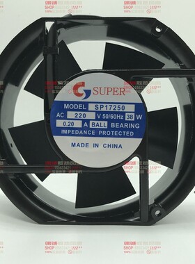 索帕 SUPER SP17250 220V 38W 0.20A 17CM 静音风机 散热风扇