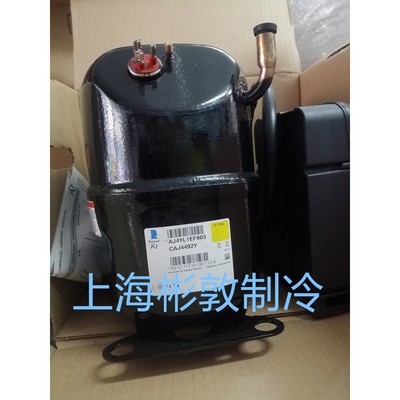 原装泰康 制冷 冷柜冰箱压缩机 CAJ4492Y CAJ4511Y 4461Y R134A