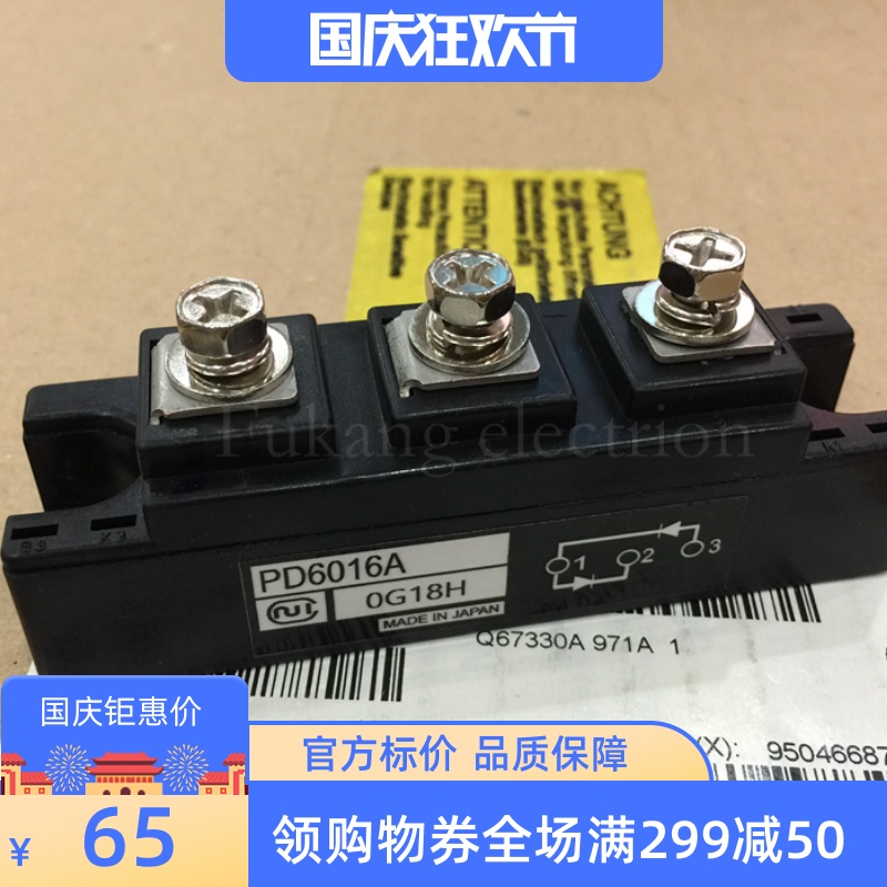 PD6016A PD10016 PD10016A PD6016 PD10012 PD1008A PD608 PD601