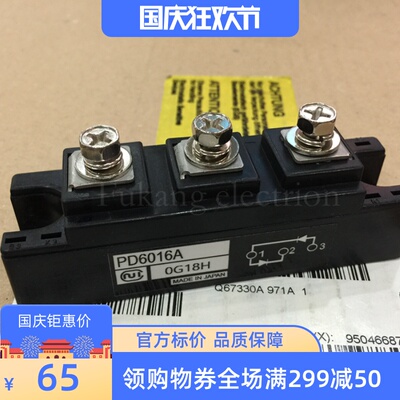 PD6016A PD10016 PD10016A PD6016 PD10012 PD1008A PD608 PD601