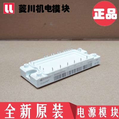 全新BSM50GP60 BSM30GP60 BSM20GP60 FP50R06KE3 35 BSM15GP60 10