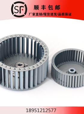 百得BTG28叶轮TBG35燃气燃烧器TBG45风叶TBG85P燃油燃烧机TBG210P