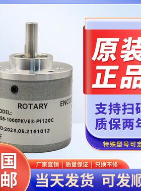 40S6-1000PKVE3-P1220C思迪增量式旋转编码器PKVC3600P1215P1520C