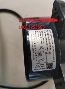 日立YYW45-6-7261(RRMB14462)电机   YYW45-6-72165(RRMB13915)