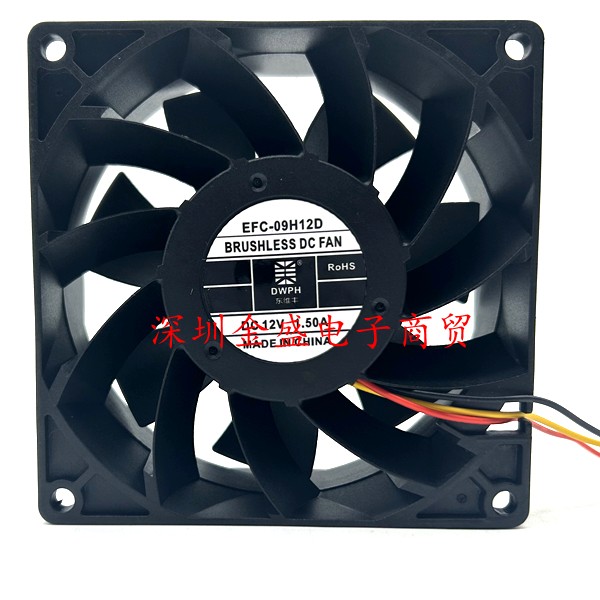 原装东维丰DWPH 9238 12V 1.50A 3线散热风扇 EFS-09H12D