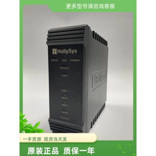和利时K主控制器模块4槽Z主控背板K-CU01 K-CU11 K-CU12 K-CUT01