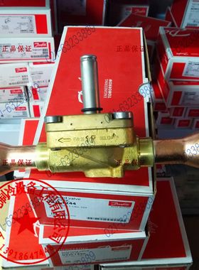 DANFOSS丹佛斯 空调 冷库 船用电磁阀EVR20 22 032 F L 1244 1240