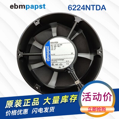 德国进口ebmpapst 6224NTDA 6224NTD 6224N/2TDA 24V 48W散热风扇