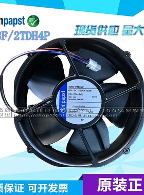 全新原装正品ebmpapst 2218F/2TDH4P 2TDH40R 48V 大风量散热风扇