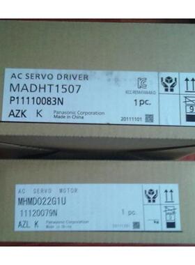 MSMF012L1V2M/MSMD012G1V现货，质保一年，欢迎询价