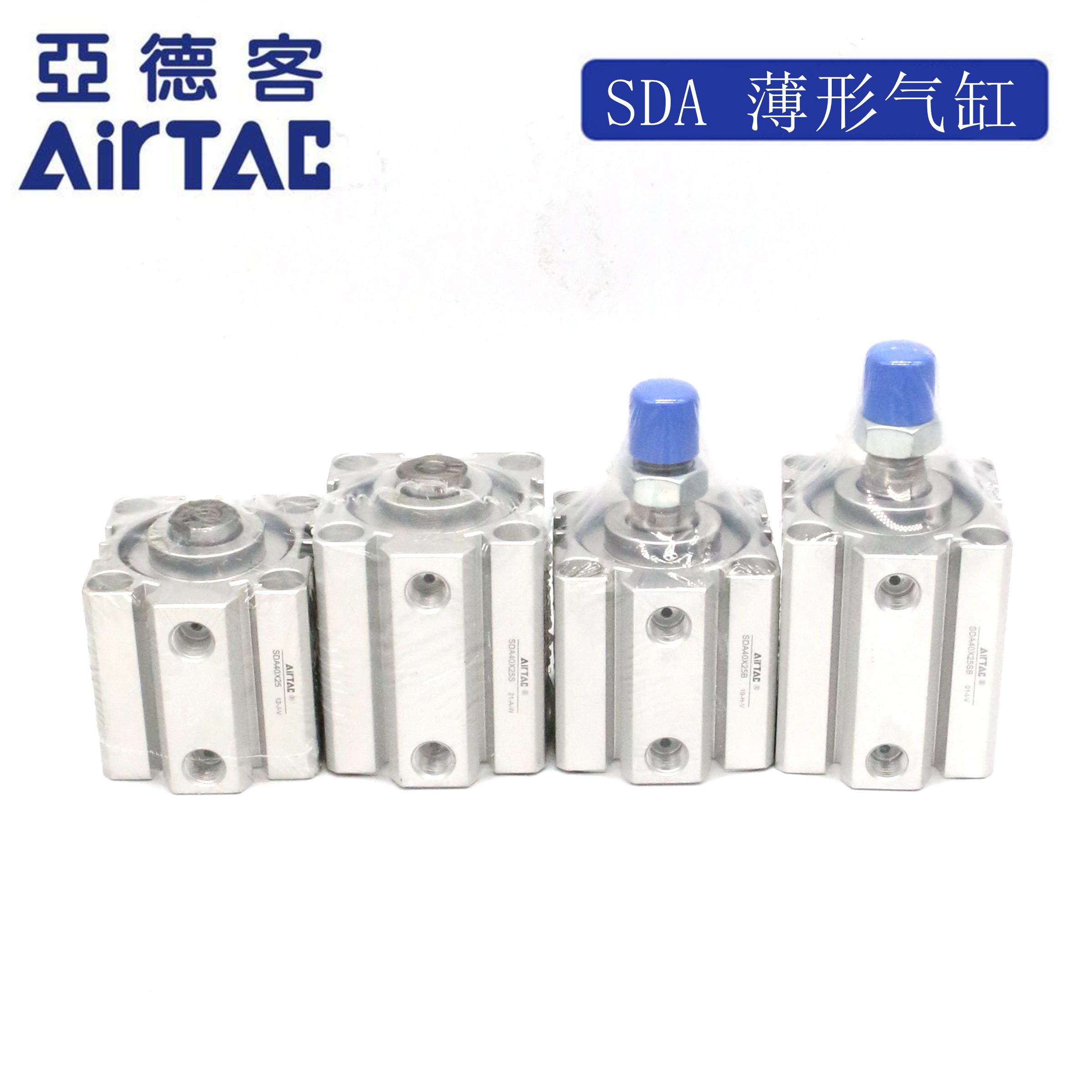 AirTAC亚德客超薄气缸SDA50X30 SDA50X30S SDA50X30B SDA50X30SB
