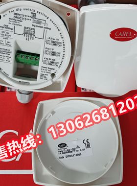 CAREL/卡乐温湿度传感器DPDC111000 ASDC111000 DPDC110000现货