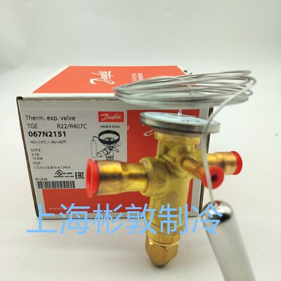danfoss丹佛斯膨胀阀 TGEX3-4-6-7.5-11-12-15-18-26-30-38 R22