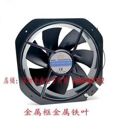 国衡鼎牌TGH28080HA1BL TGH28080HA2BL GH28080HA3BL 机柜风扇