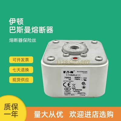 全新快速熔断器保险170M6415 170M6416 170M6417 170M6418