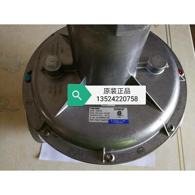 DUNGS减压阀FRS515/FRS520/FRS5065/FRS5080/FRS5100/FRS5125包邮