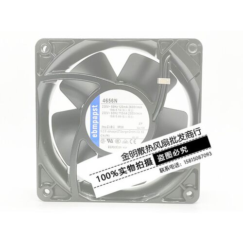 全新德国风机/ebmpapst 4650N 4656N 230V耐高温交流散热风扇12CM