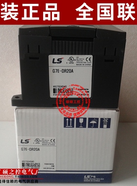 【量大议价】韩国LS(LG) G7E-DR20A K120S PLC 扩展模块 包邮