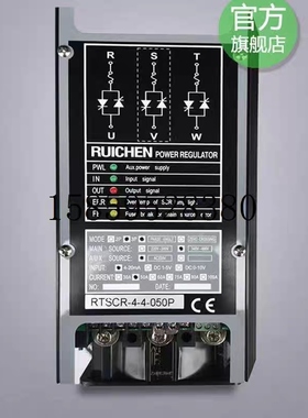 RUICHEN电力调整器SCR 瑞辰调功器RCSCR-4-4-050P TSCR-4-4-060P