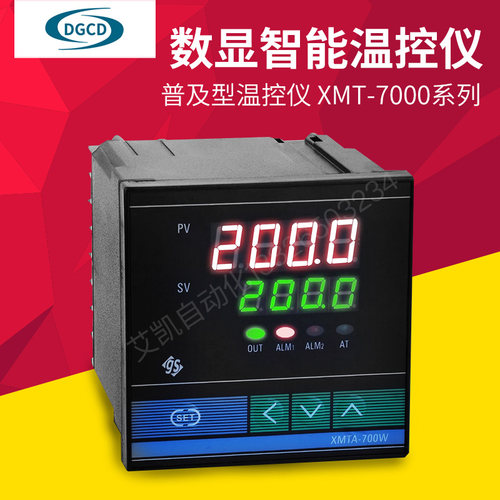 XMTD XMTG XMTA74117511数显智能温控仪温控器温控表