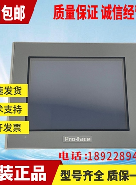 普洛菲斯触摸屏 AST3301W-B1-D24/AST3301-B1-D24/AST3301-S1-D24