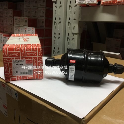 原装全新 丹佛斯干燥过滤 制冷 DML164 023Z5044冷库空调干燥器