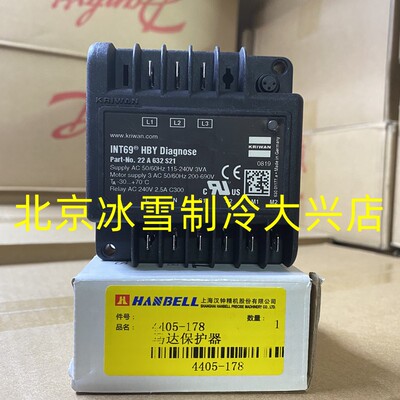 螺杆压缩机电机保护器模块INT69FSY/HBY/RCY/SNY /INT69TM2/R/Y