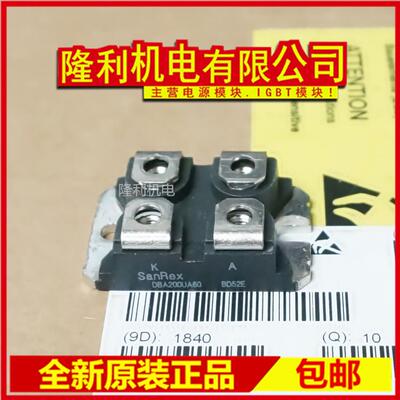 全新原装DBA200UA60