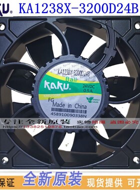 原装卡固风机 KA1238X-320024B FG 3线 4寸12038 24V散热风扇