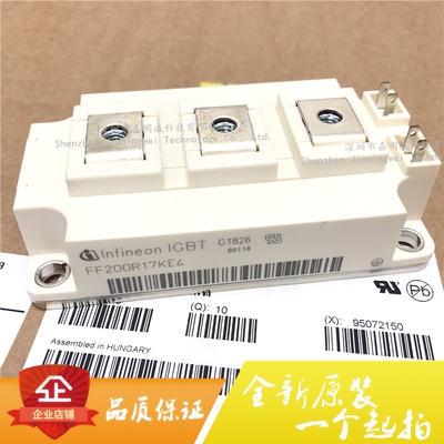 全新原装FF200R17KE4 KE3 IGBT功率模块 200A 1700V 正品直销