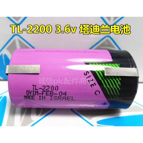 原装SL-2770 SL-770 DFJF-1096、6EW1001-0AA TL-5920PLC锂电池
