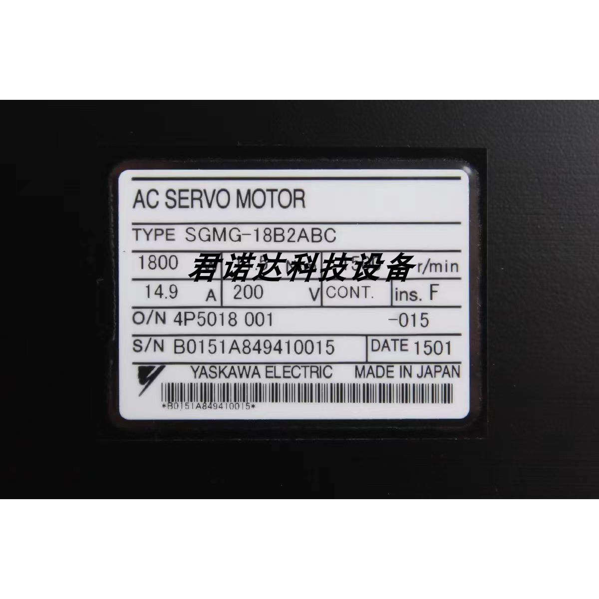 SGMG-18B2ABC 安川一代90V带刹车电机 询价出 原装质保