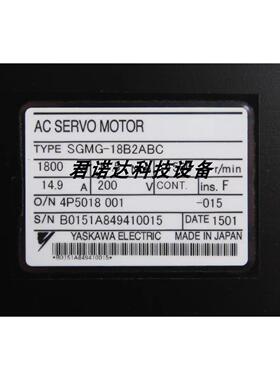 SGMG-18B2ABC 安川一代90V带刹车电机 询价出 原装质保