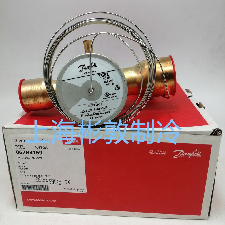 丹佛斯膨胀阀 空调 R410A TGEL31-35-46TR 067N3165 67 3168 3169