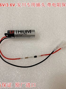 YASKAWA安川479348-2 ER6V HW0470475-A HW8471030-A 3.6V电池