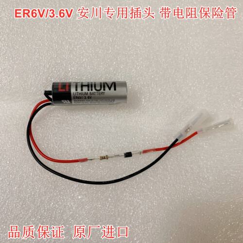 YASKAWA安川479348-2 ER6V HW0470475-A HW8471030-A 3.6V电池